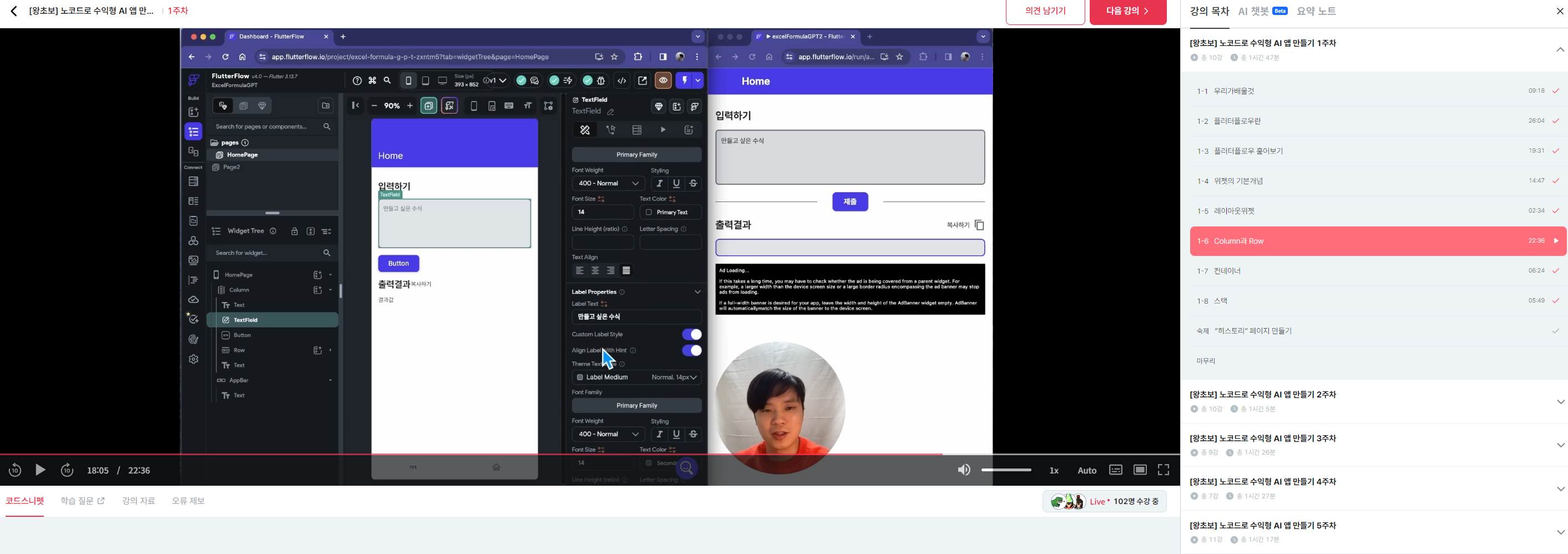 스파르타 즉문즉답