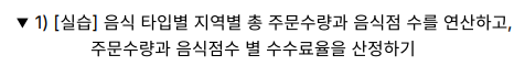 스파르타 즉문즉답