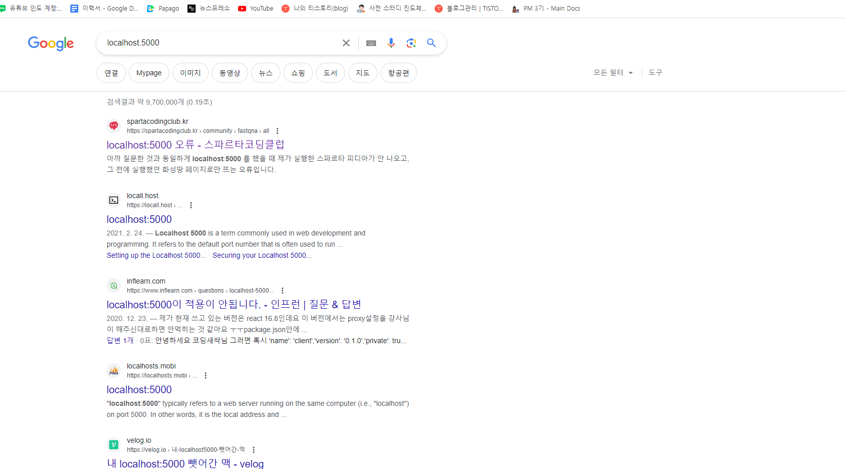 스파르타 즉문즉답