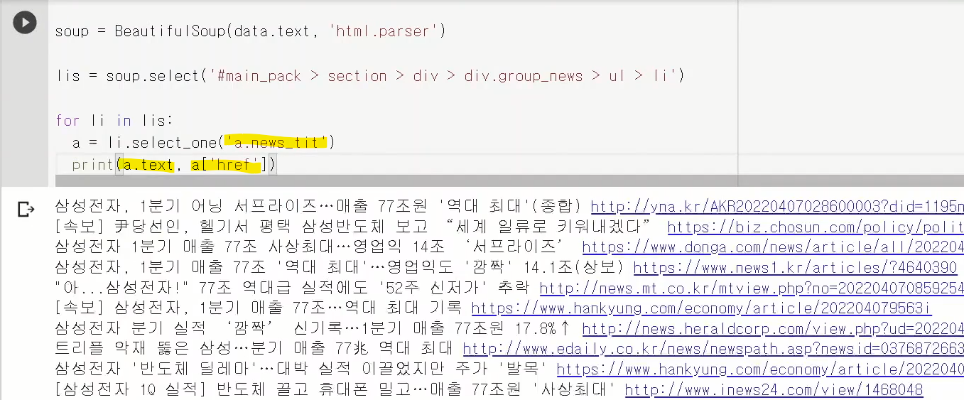 스파르타 즉문즉답