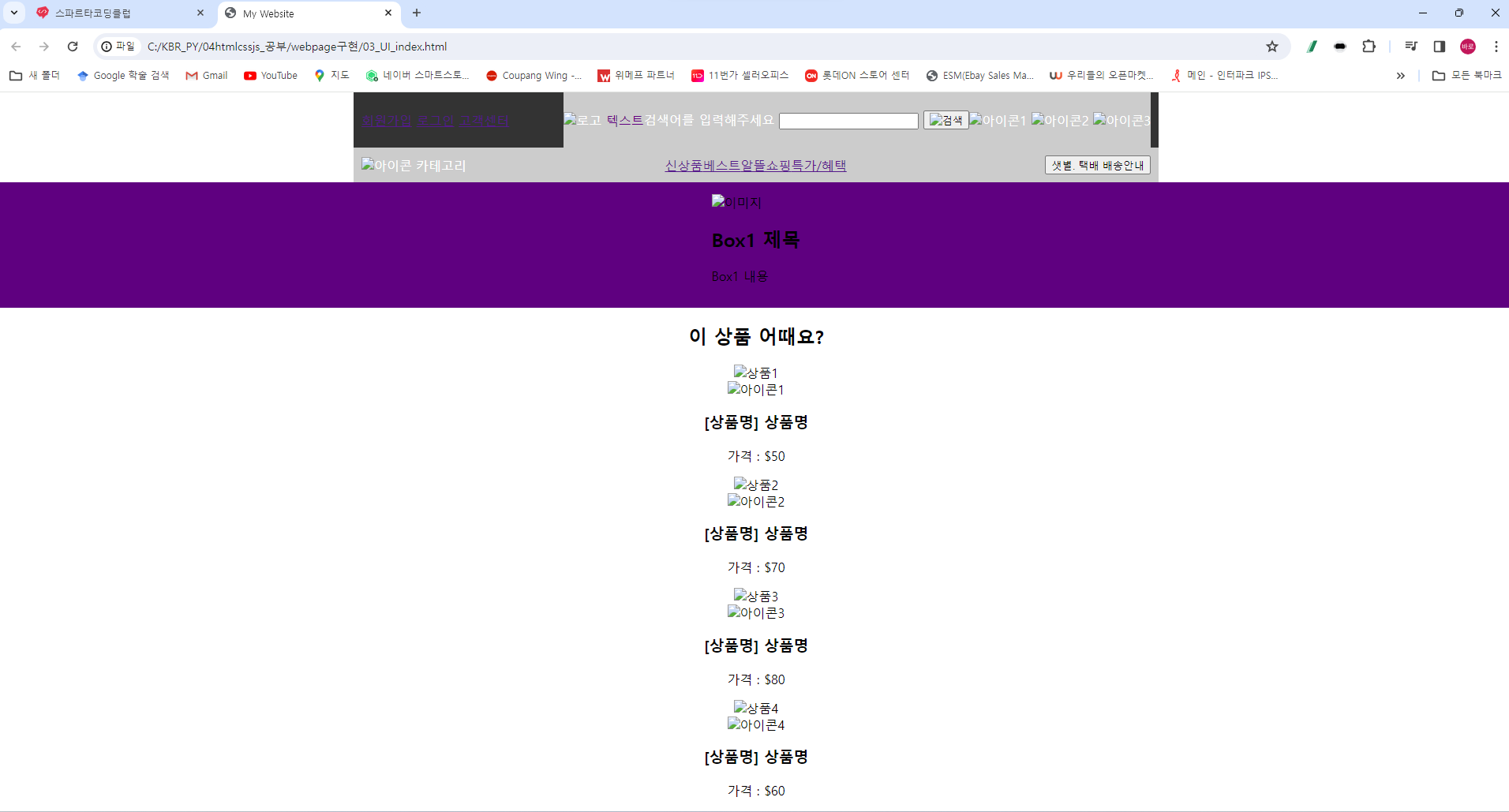 스파르타 즉문즉답