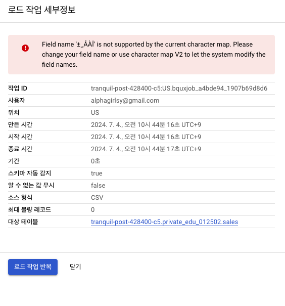 스파르타 즉문즉답