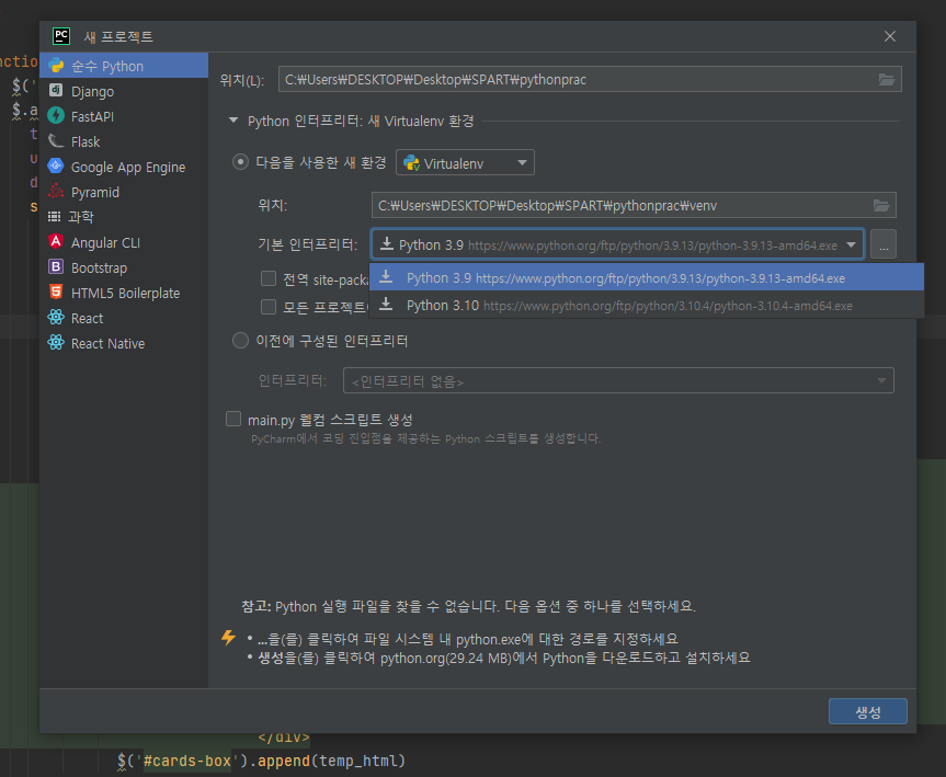 스파르타 즉문즉답