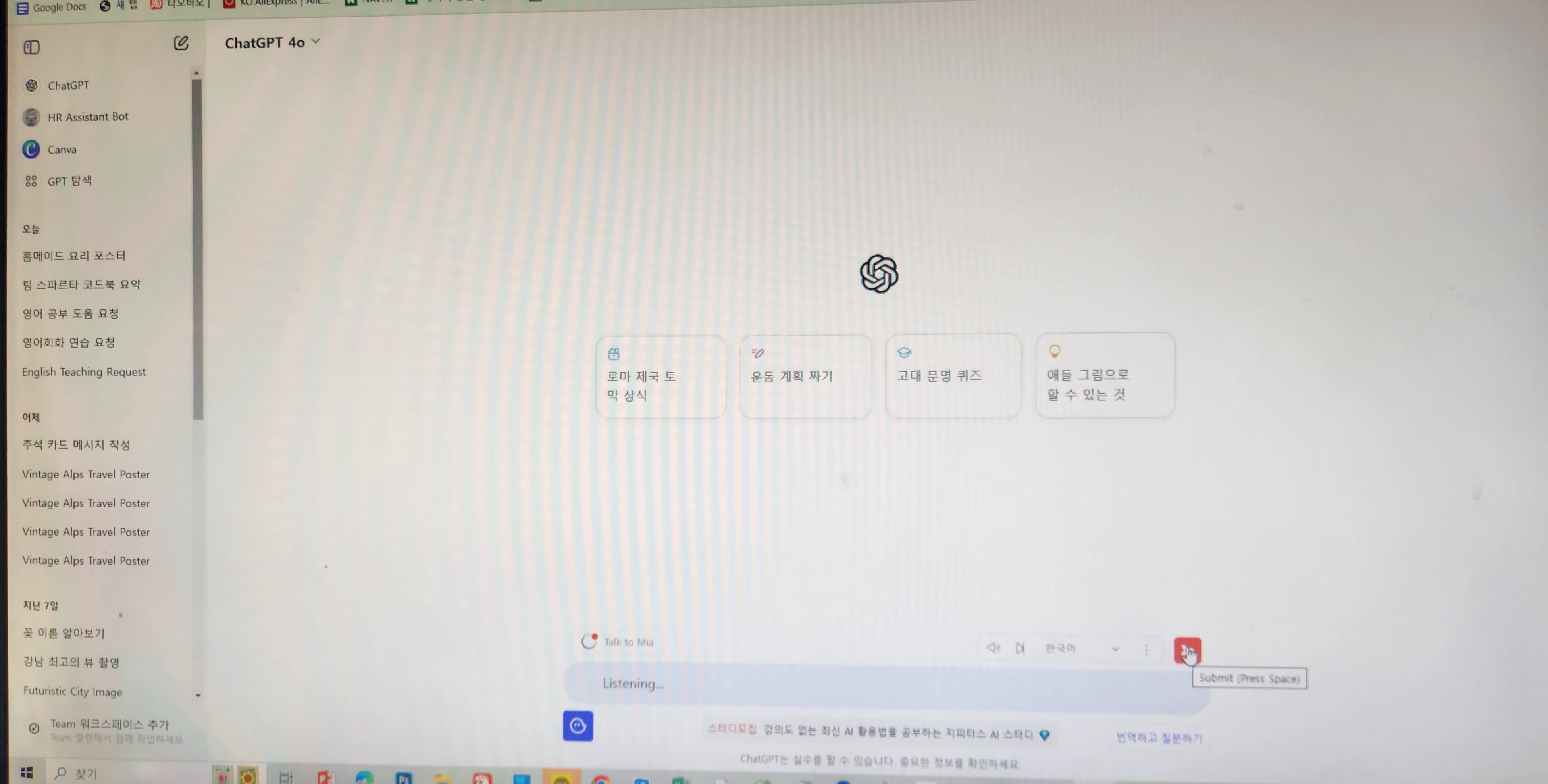 스파르타 즉문즉답