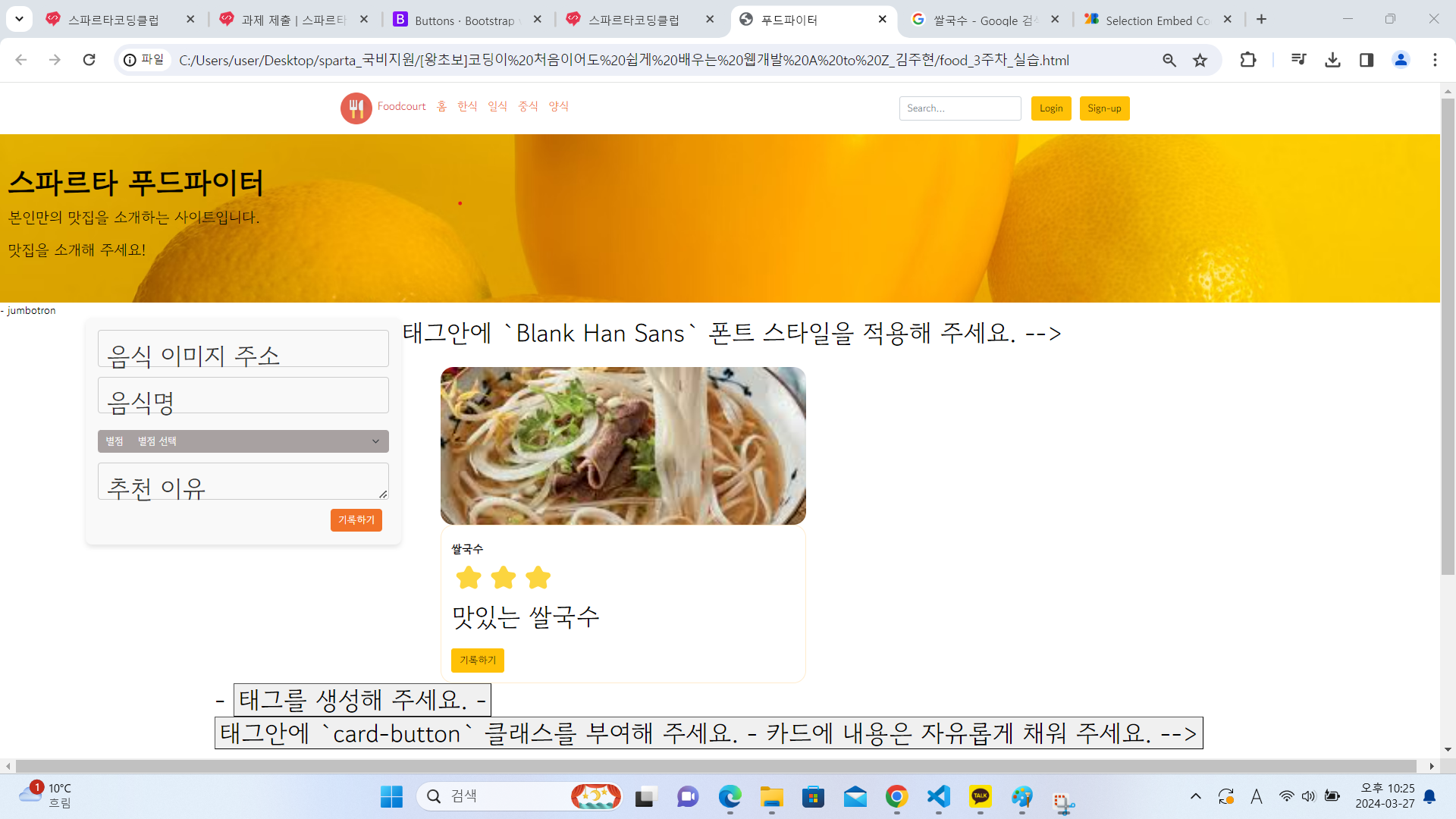 스파르타 즉문즉답