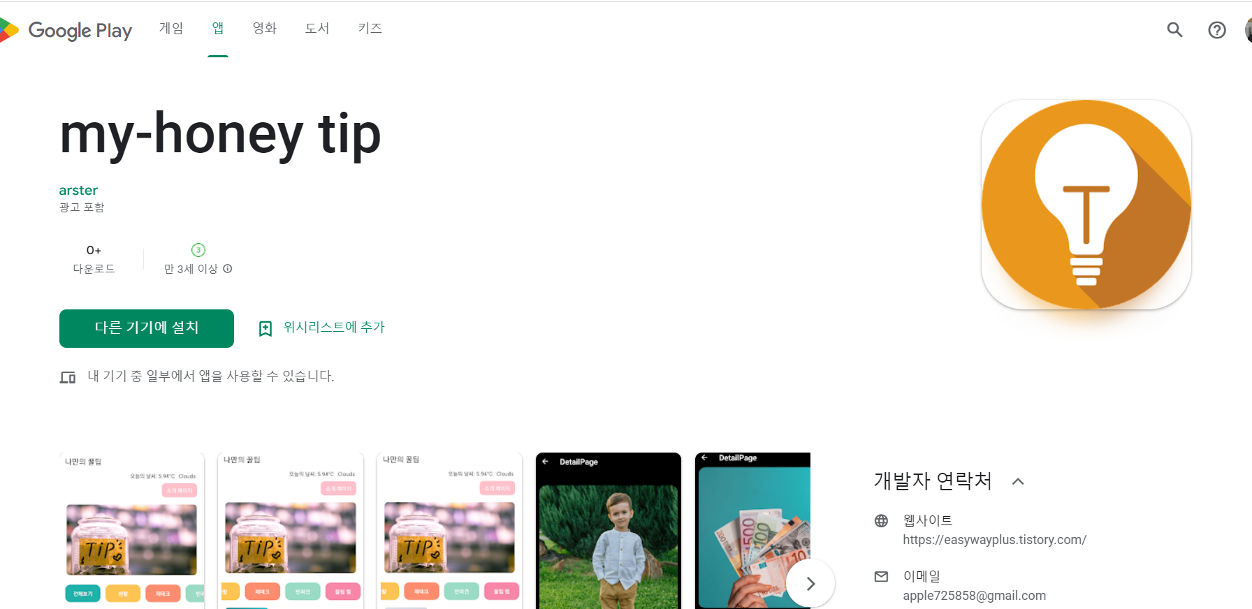 스파르타 즉문즉답