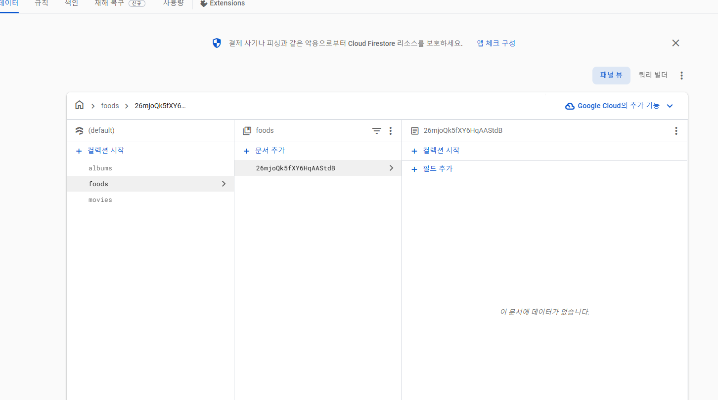 스파르타 즉문즉답