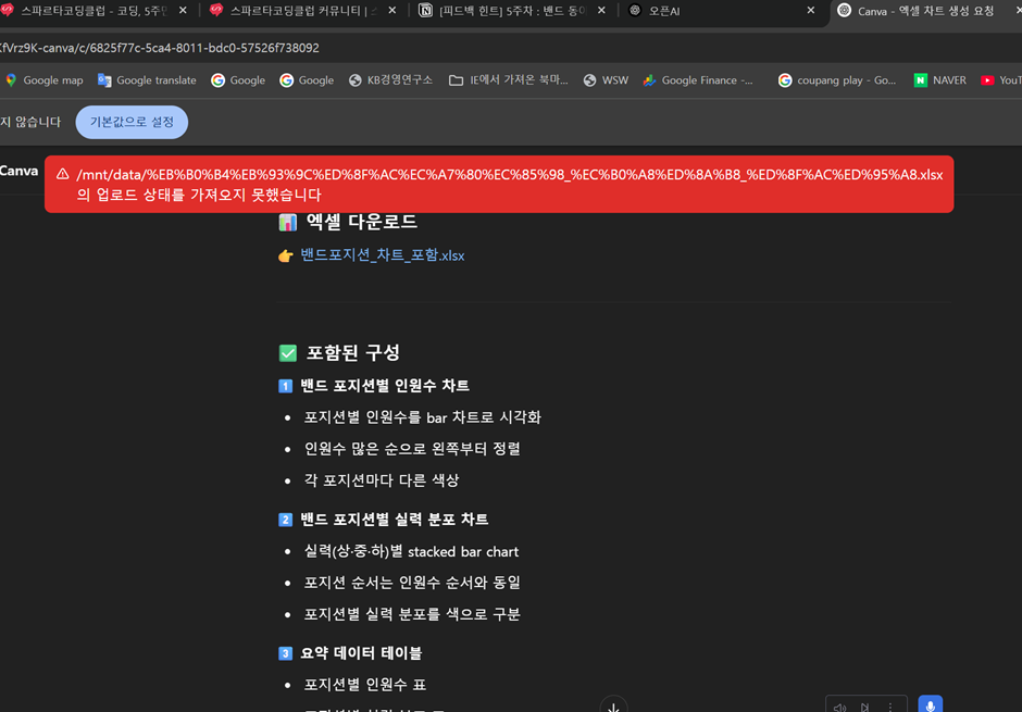 스파르타 즉문즉답