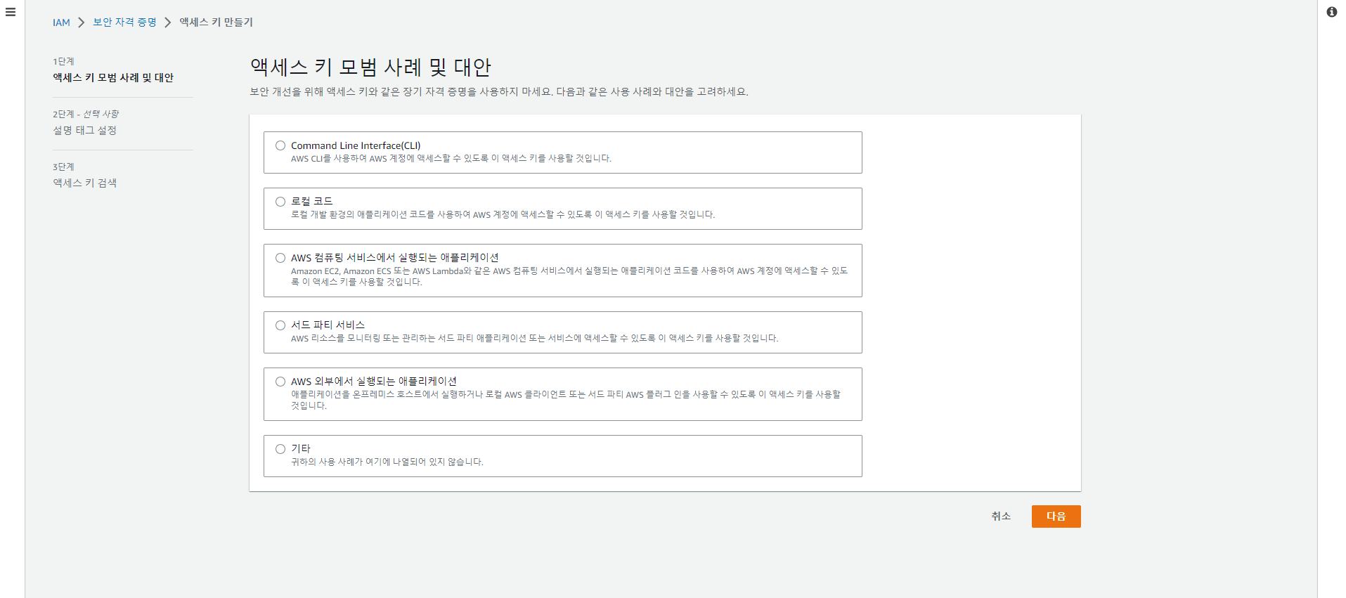 스파르타 즉문즉답
