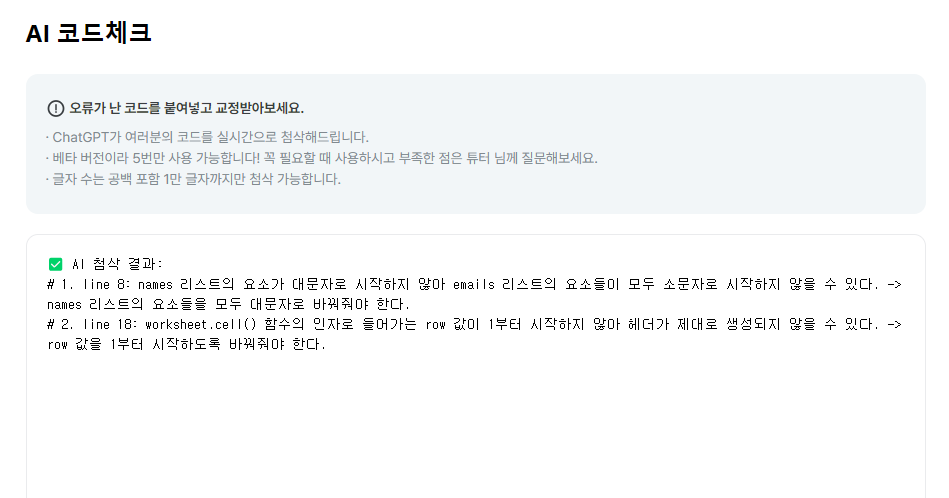 스파르타 즉문즉답