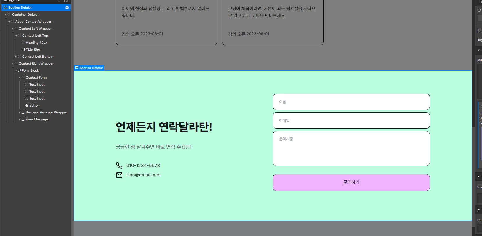 스파르타 즉문즉답