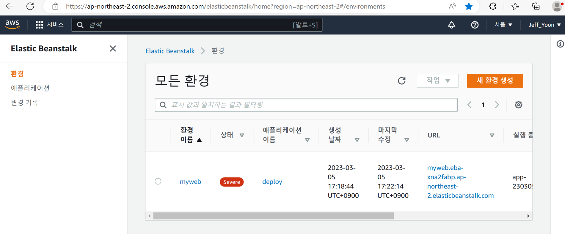 스파르타 즉문즉답