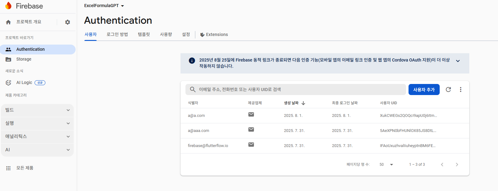 스파르타 즉문즉답