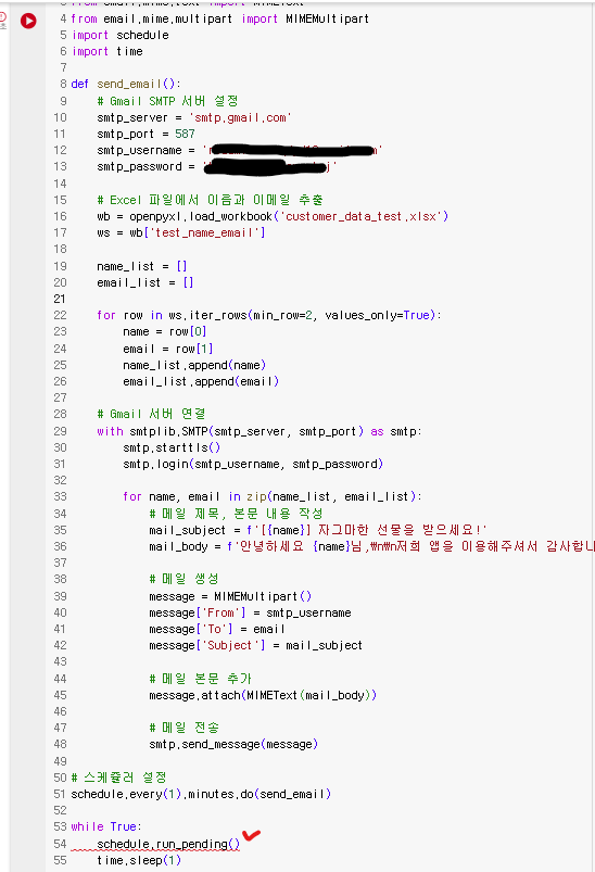 스파르타 즉문즉답