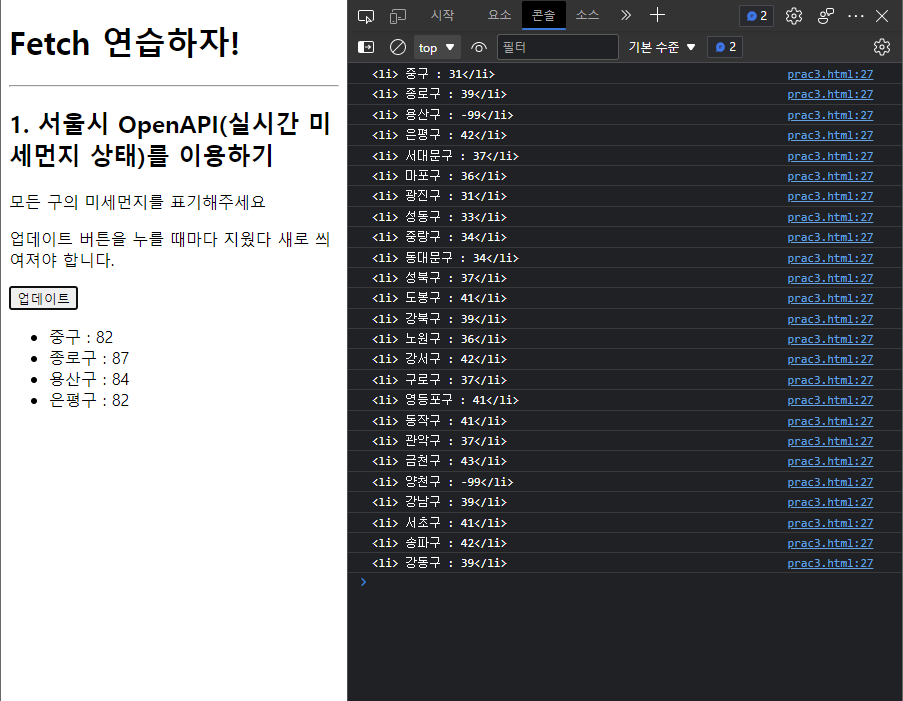 스파르타 즉문즉답