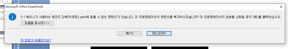 스파르타 즉문즉답
