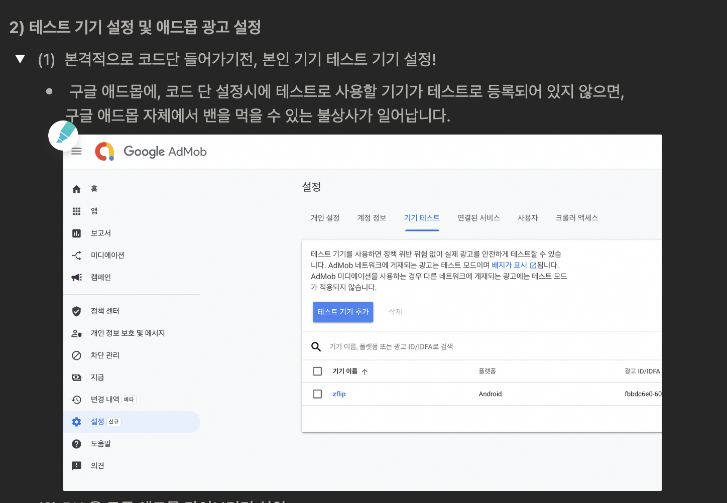 스파르타 즉문즉답