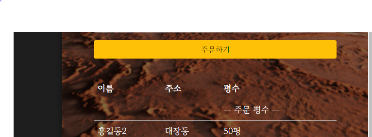 스파르타 즉문즉답