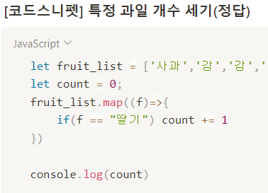 스파르타 즉문즉답
