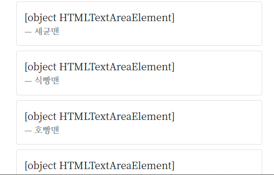 스파르타 즉문즉답
