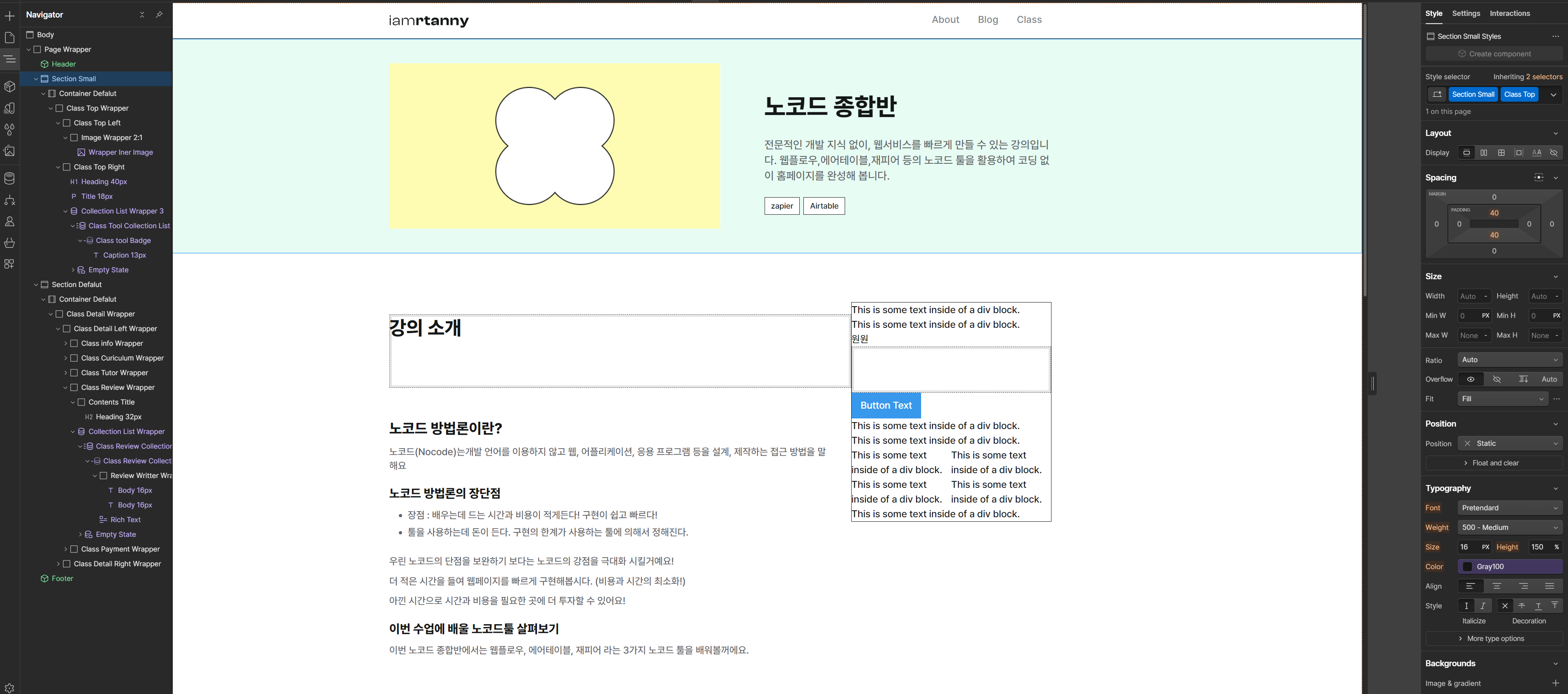 스파르타 즉문즉답