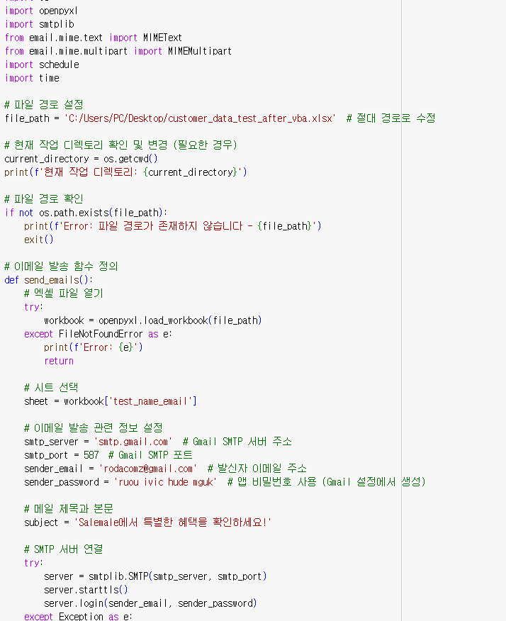 스파르타 즉문즉답
