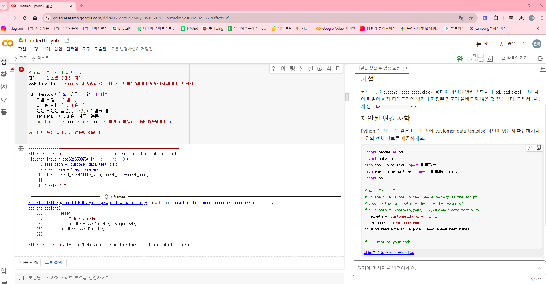 스파르타 즉문즉답