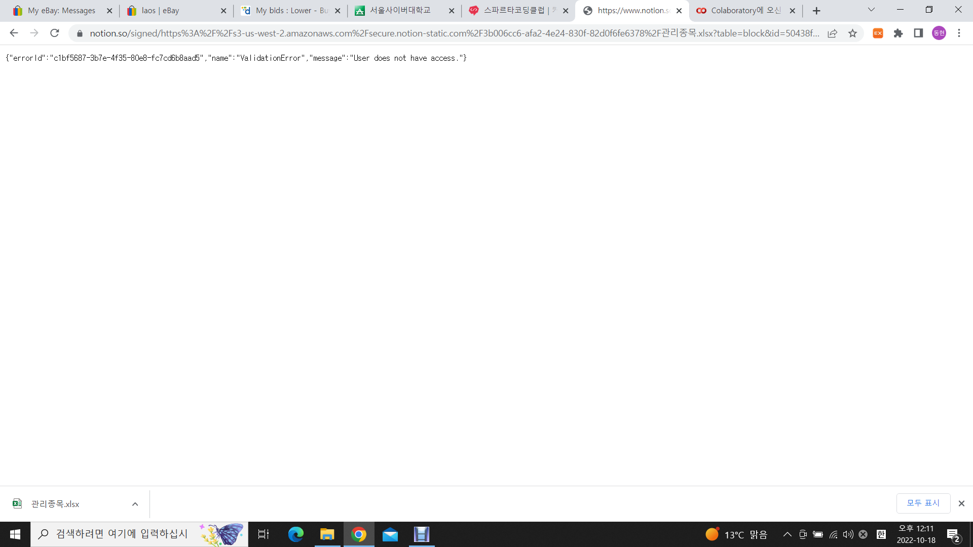 스파르타 즉문즉답