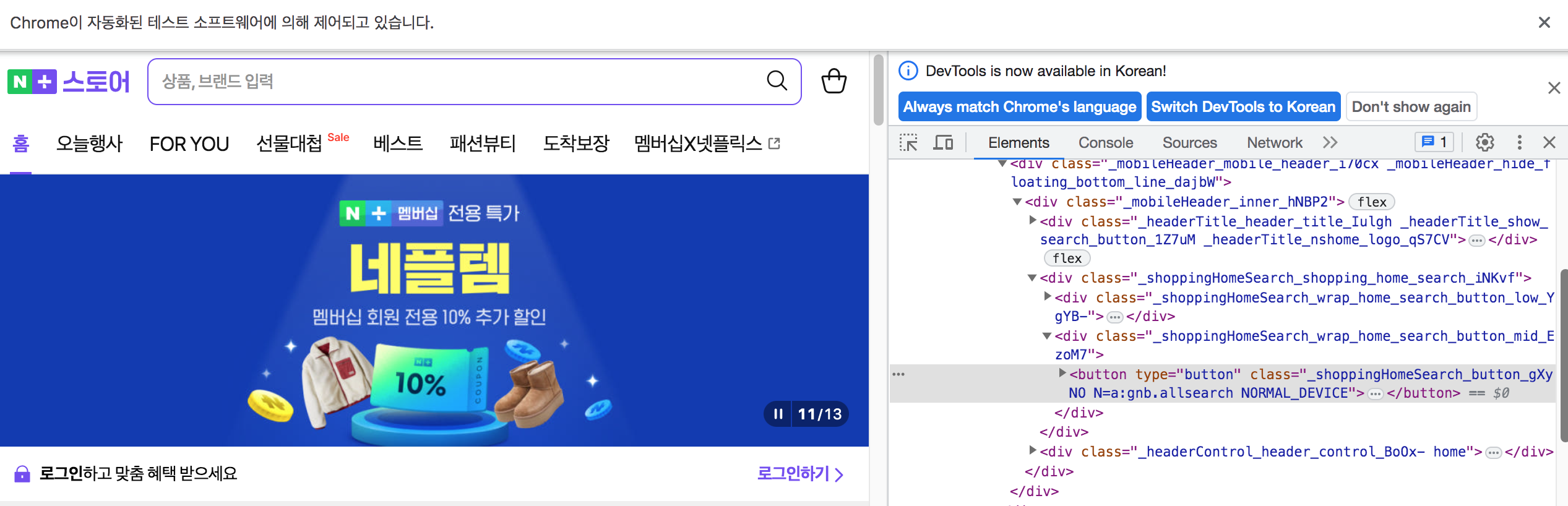 스파르타 즉문즉답