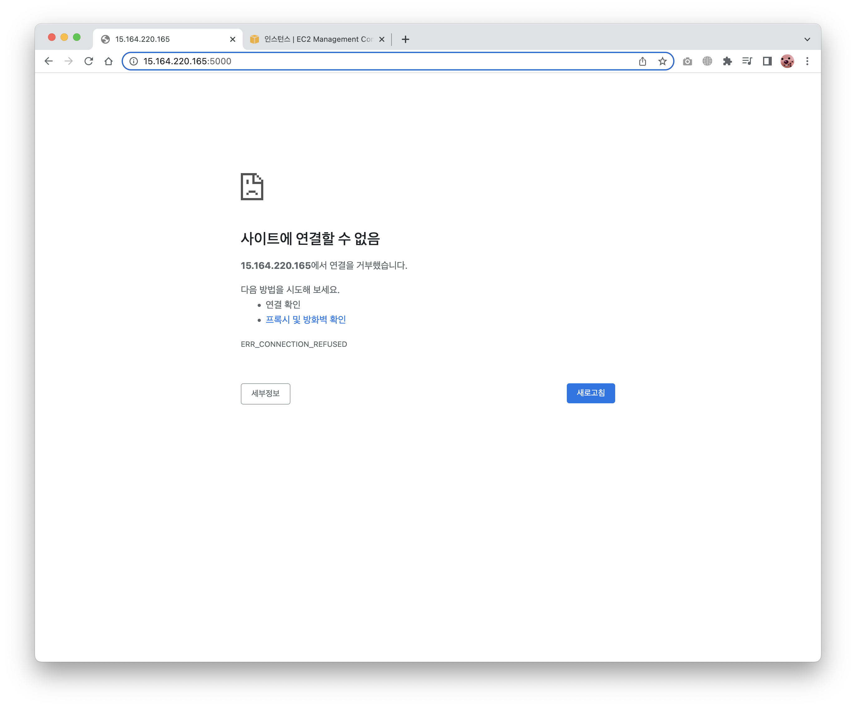 스파르타 즉문즉답