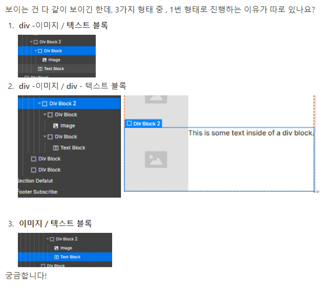 스파르타 즉문즉답
