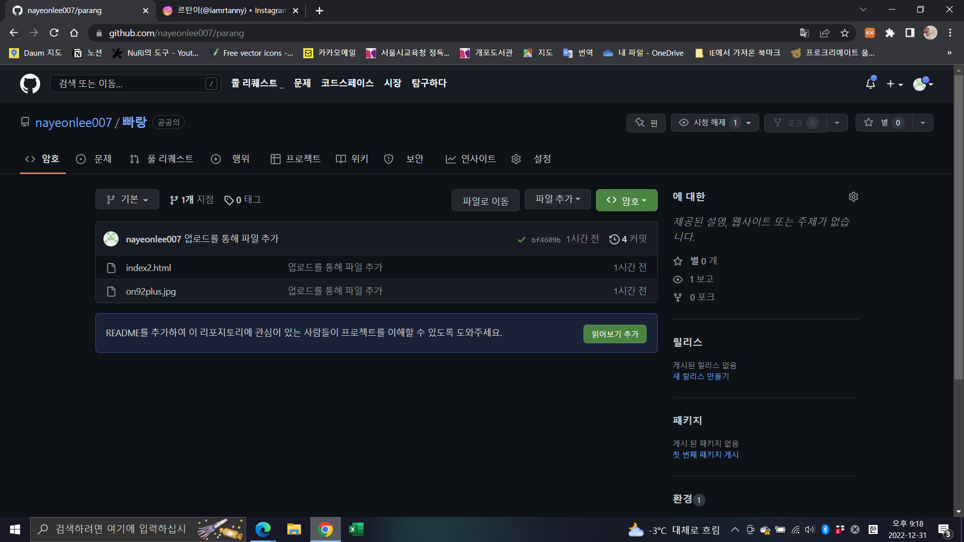 스파르타 즉문즉답