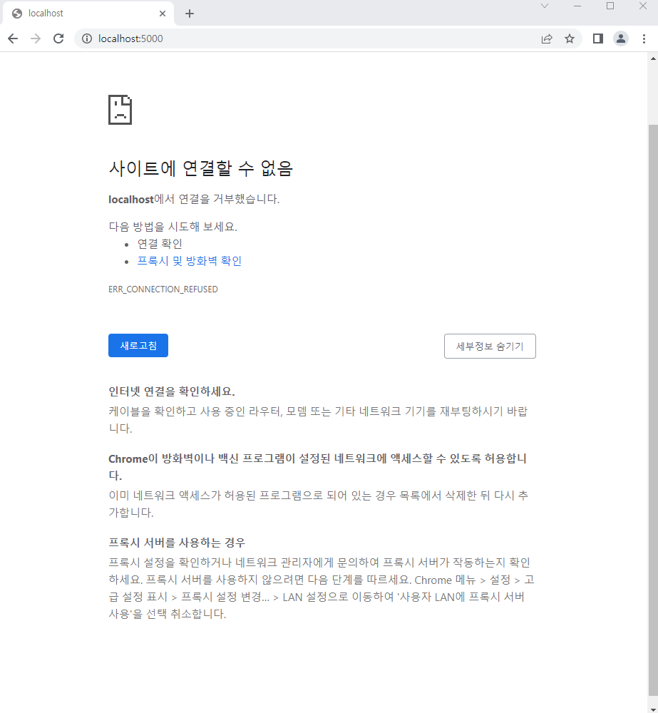 스파르타 즉문즉답