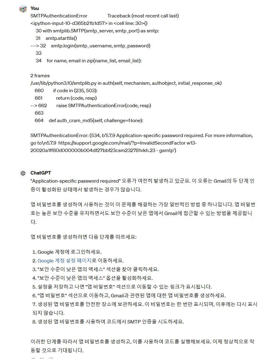 스파르타 즉문즉답