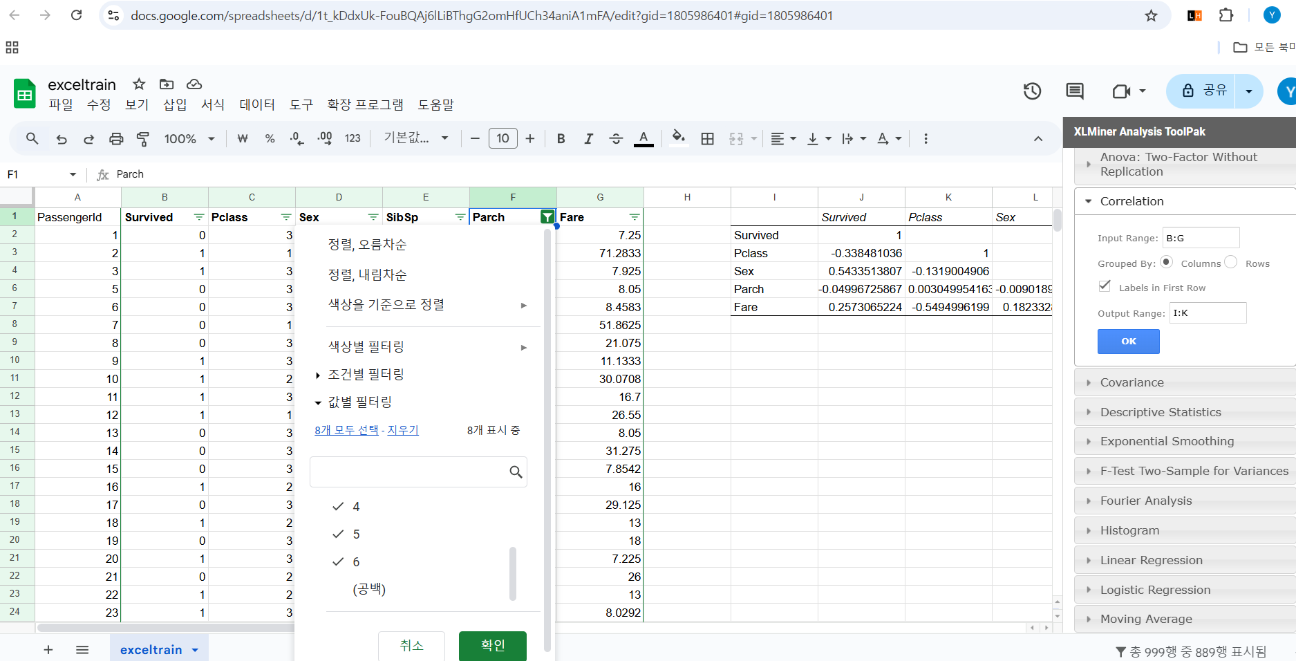 스파르타 즉문즉답