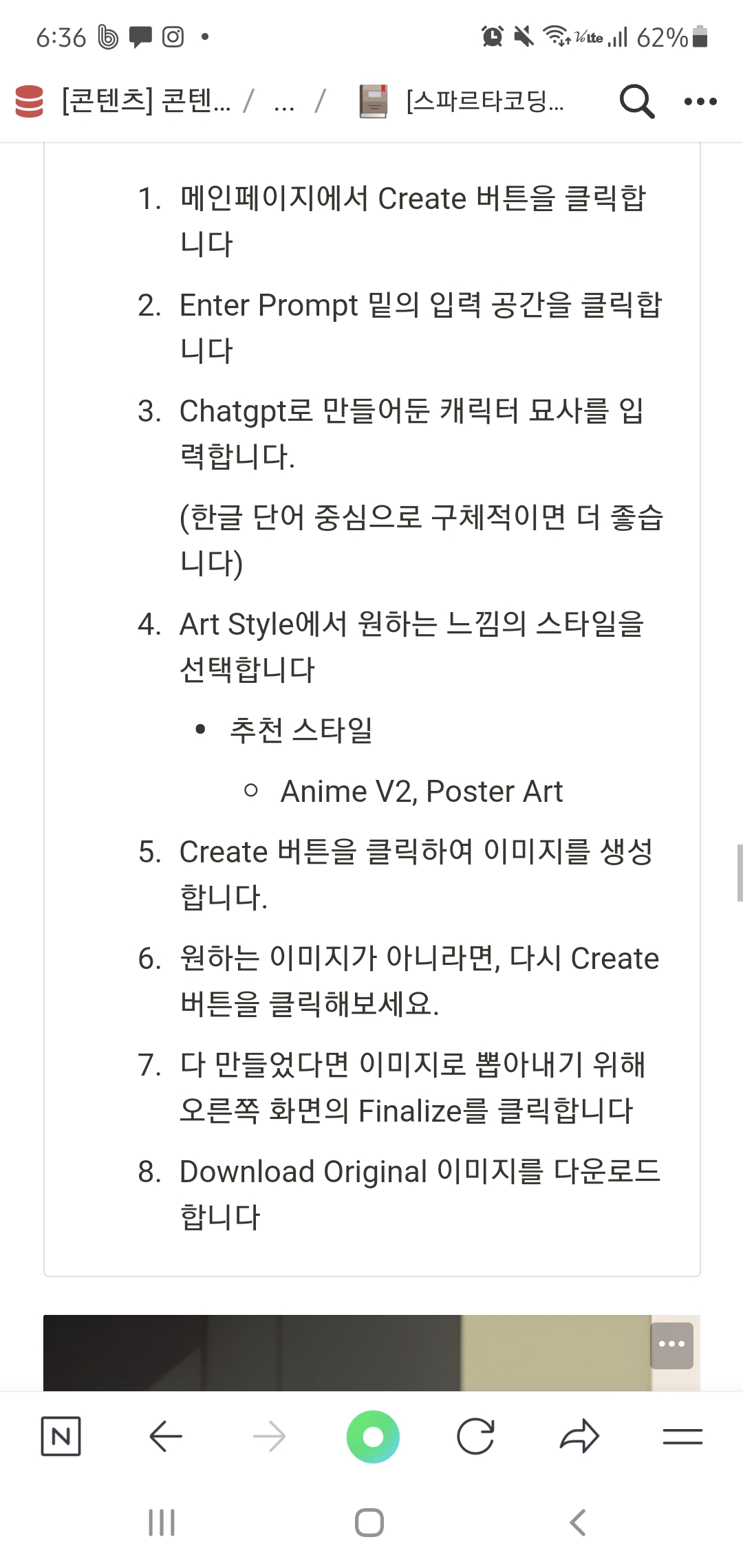 스파르타 즉문즉답