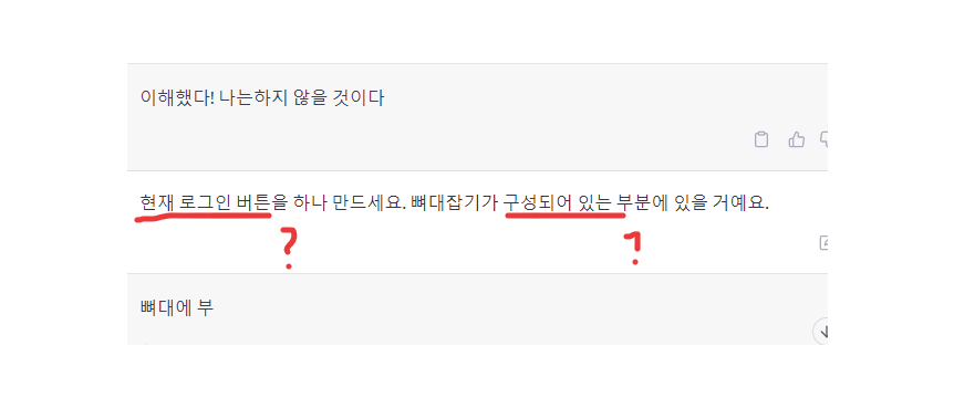 스파르타 즉문즉답