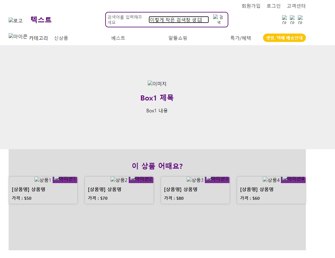 스파르타 즉문즉답