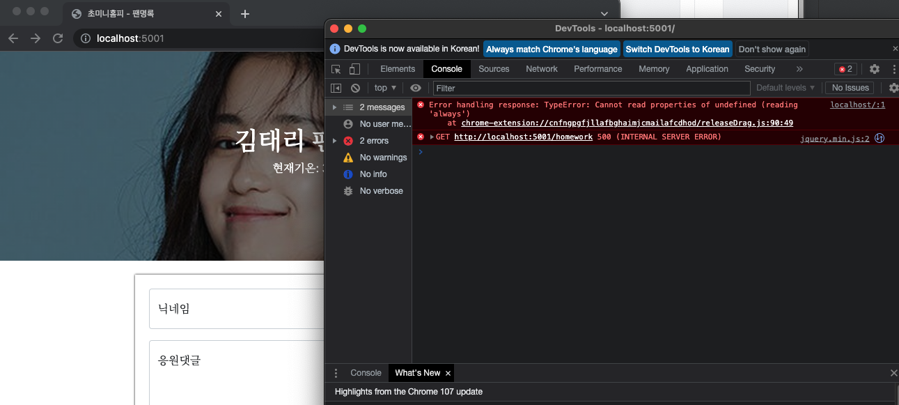 스파르타 즉문즉답