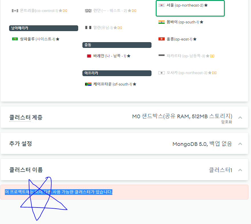 스파르타 즉문즉답