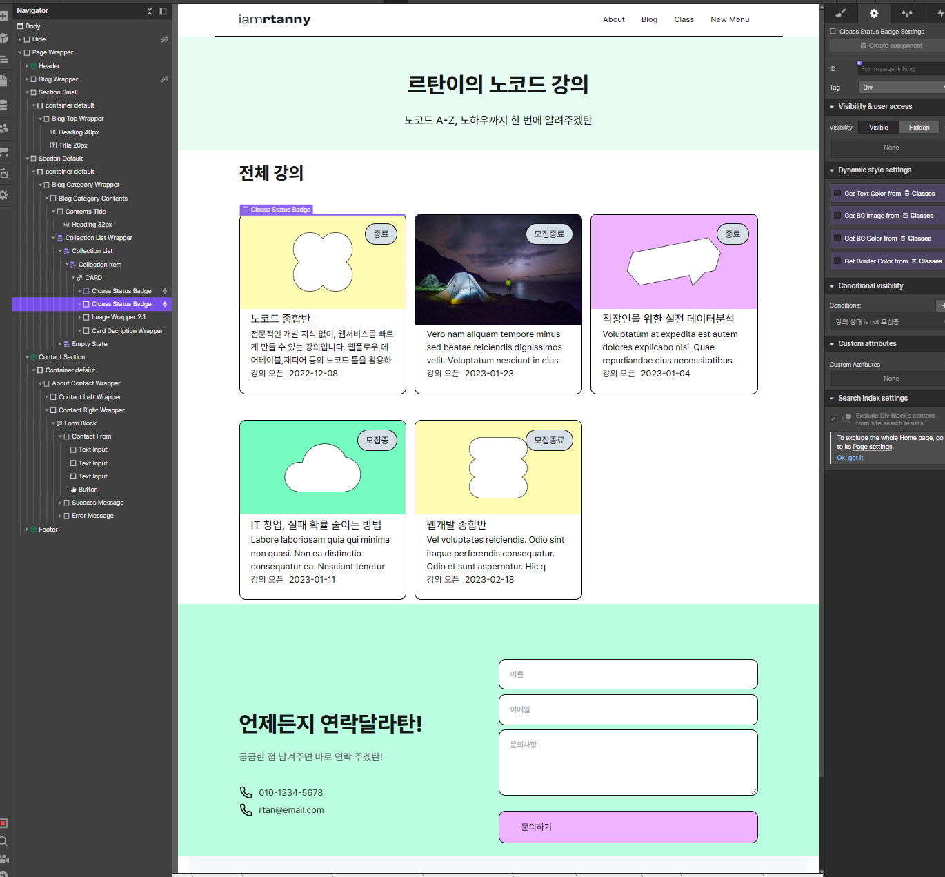 스파르타 즉문즉답