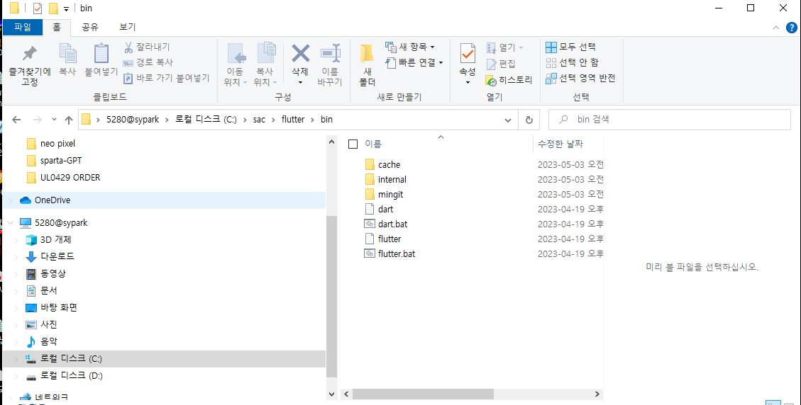 스파르타 즉문즉답