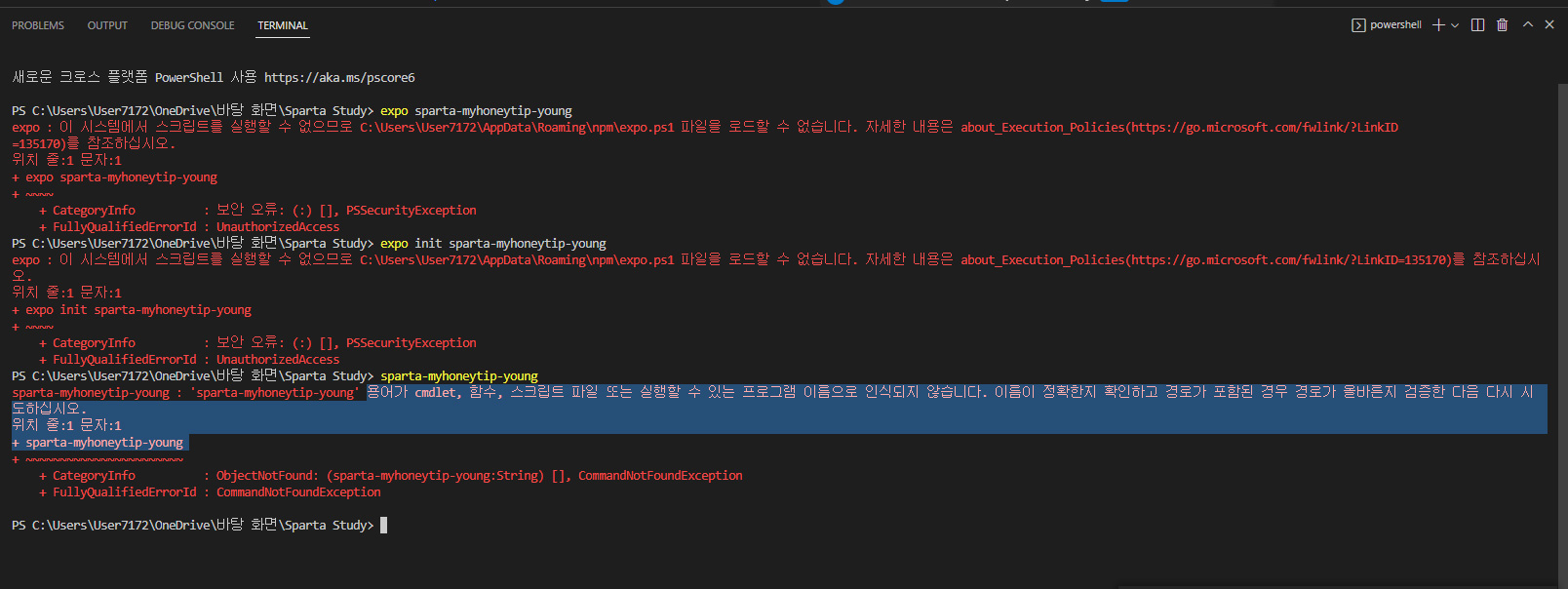 스파르타 즉문즉답