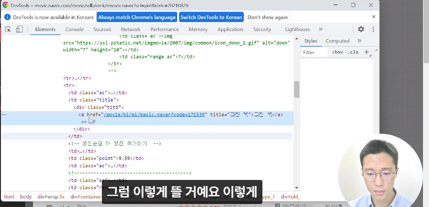 스파르타 즉문즉답