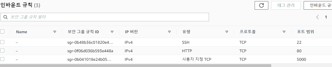 스파르타 즉문즉답