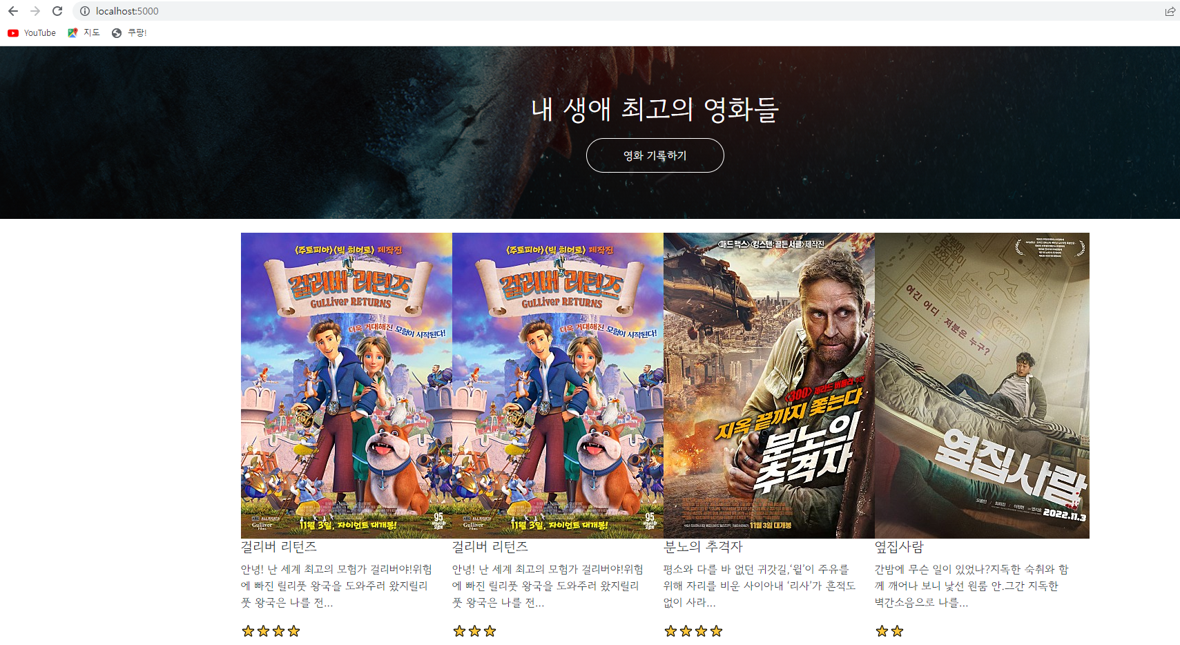 스파르타 즉문즉답