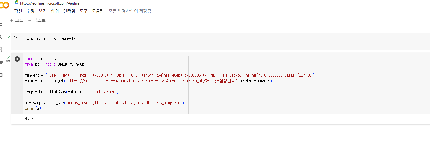 스파르타 즉문즉답