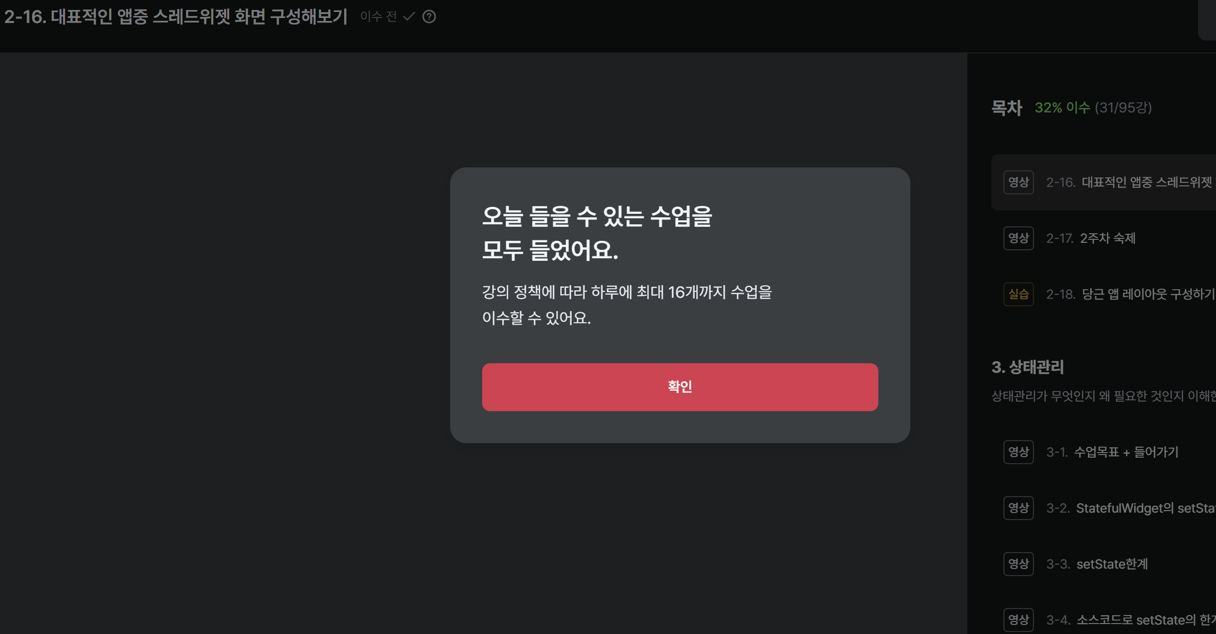 스파르타 즉문즉답