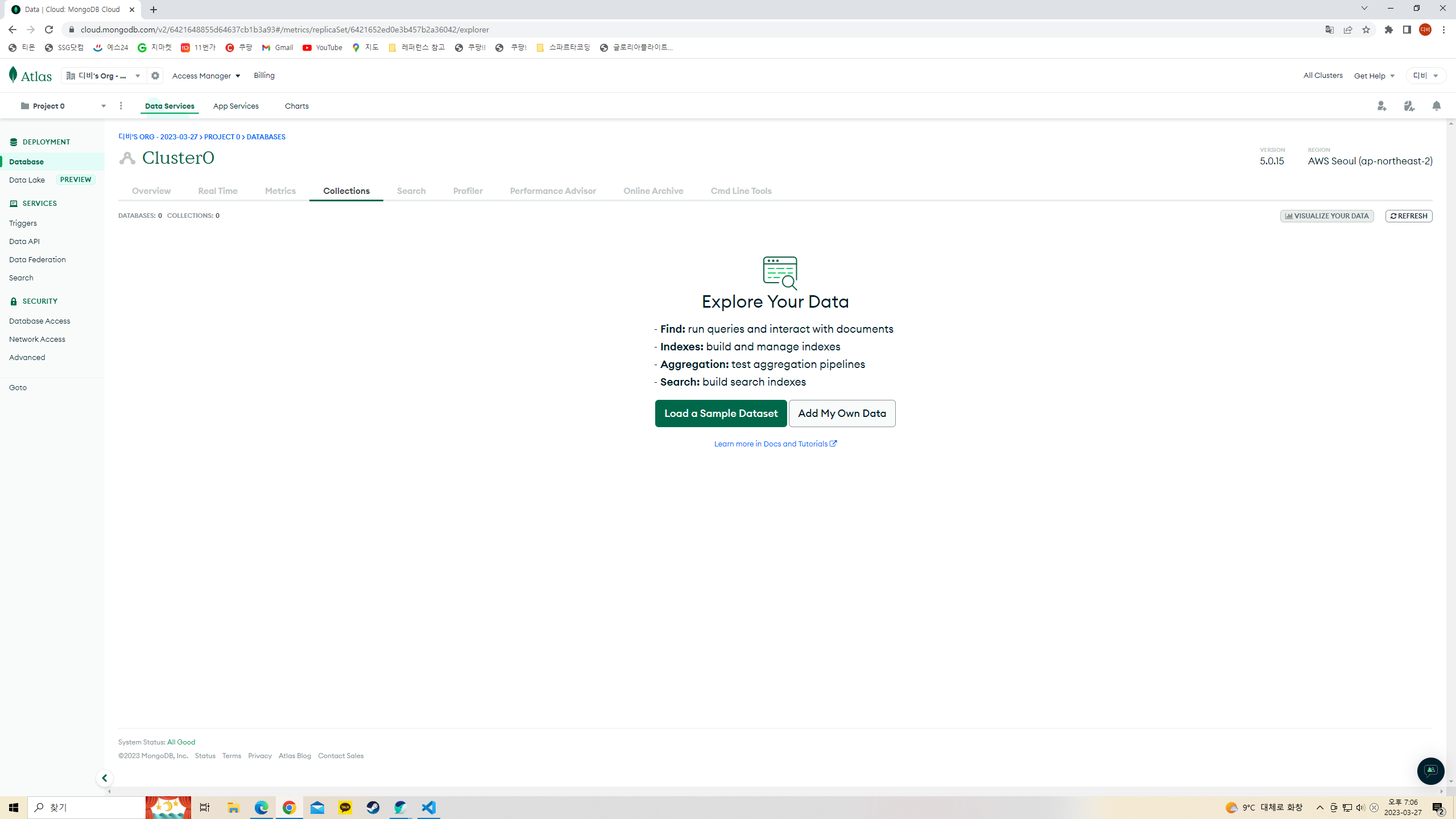 스파르타 즉문즉답