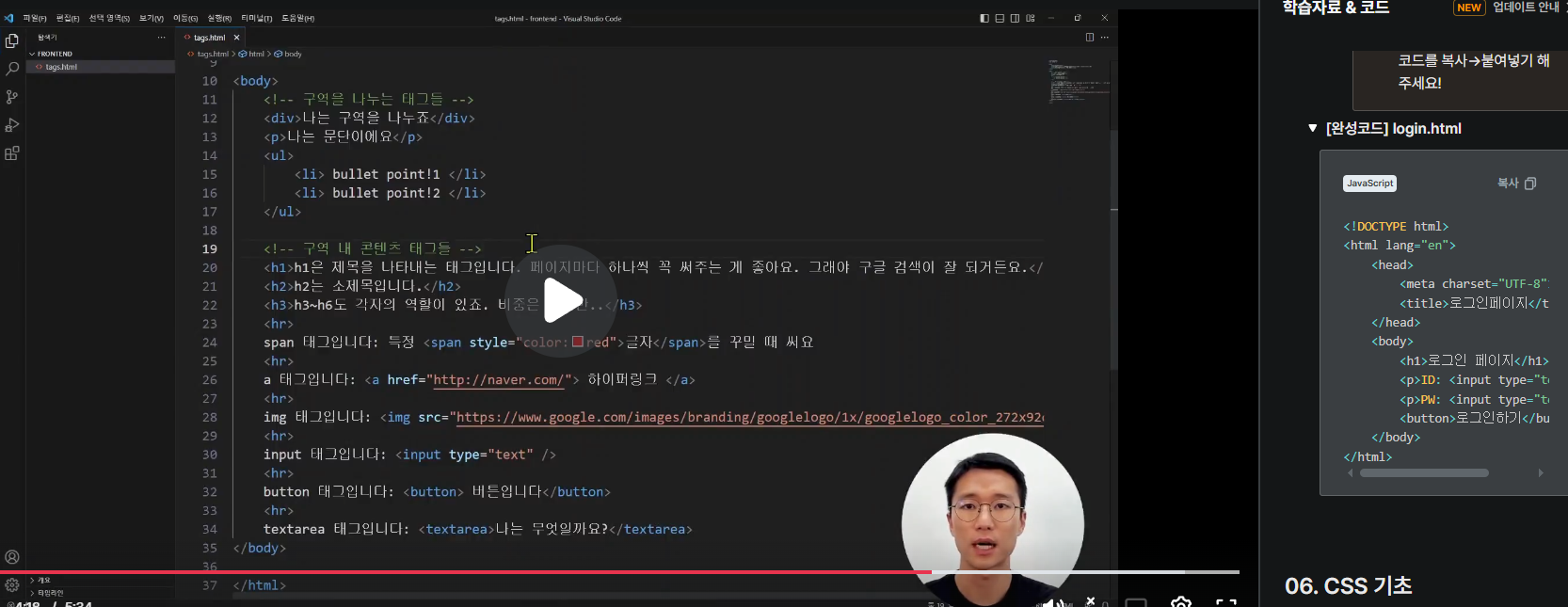 스파르타 즉문즉답